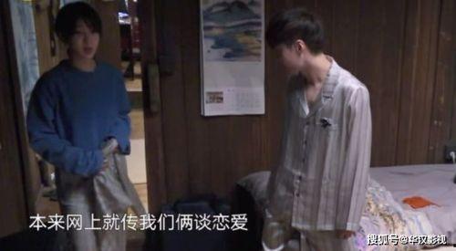 睡衣吃瓜群众,揭秘网络时代的娱乐现象