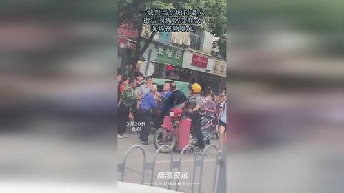 街上打架吃瓜视频大全,吃瓜群众围观打架视频大盘点