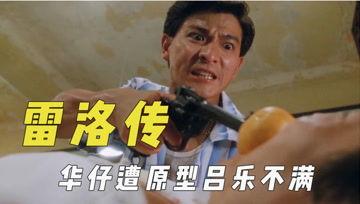 吃瓜君电影解说,揭秘光影世界，带你领略电影魅力