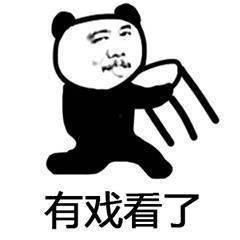 吃瓜表情要怎么回,网络热词背后的文化现象