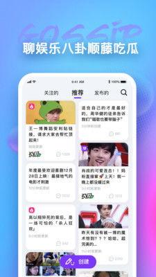 台湾吃瓜搬运app,揭秘岛内热门话题与趣味事件