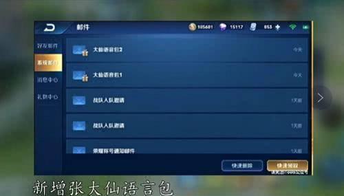 语音xxs吃瓜,揭秘娱乐圈最新热点事件