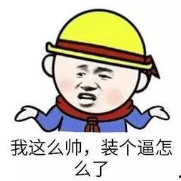 吃瓜娃子吗,网络热词背后的社会文化现象