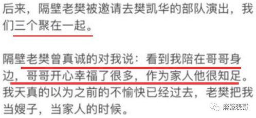 小田田吃瓜,小田田的瓜界探险记