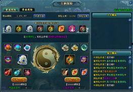 游戏档案吃瓜馆,揭秘游戏世界中的神秘角落