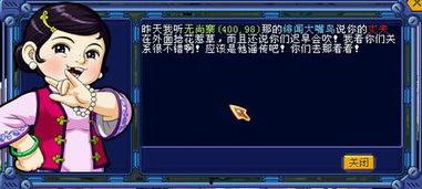 游戏档案吃瓜馆,揭秘游戏世界中的神秘角落