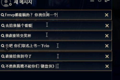 英雄联盟排位吃瓜,揭秘吃瓜群众的视角