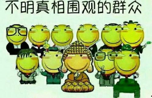 吃瓜群众马师傅,揭秘娱乐圈那些事儿