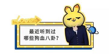 吃瓜大家一定要理性吃,避免盲目跟风