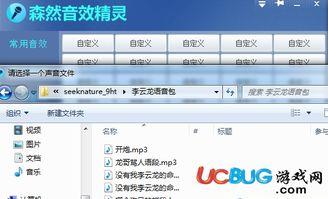 语音xxs吃瓜,揭秘娱乐圈最新热点事件