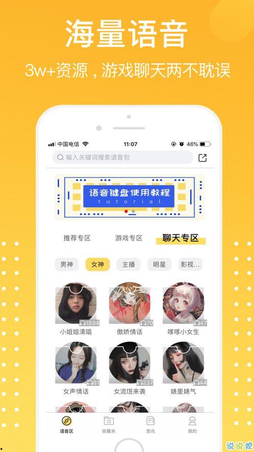 语音xxs吃瓜,揭秘娱乐圈最新热点事件