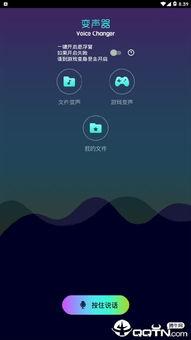 语音xxs吃瓜,揭秘娱乐圈最新热点事件